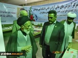 مرکز آموزش های عالی آزاد و خاص دانشکده فنی شهید کرانی سیرجان