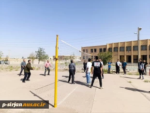 برگزاری مسابقه والیبال بین دانشجویان وهمکاران آموزشکده 3