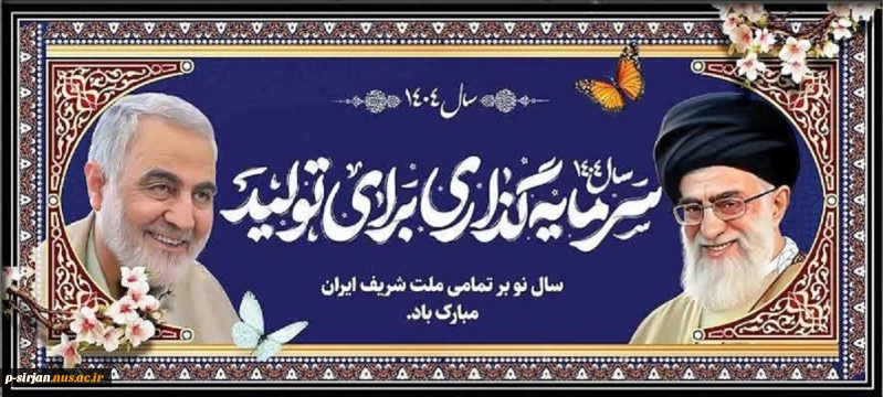 سرمایه‌گذاری برای تولید
