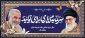 سرمایه‌گذاری برای تولید